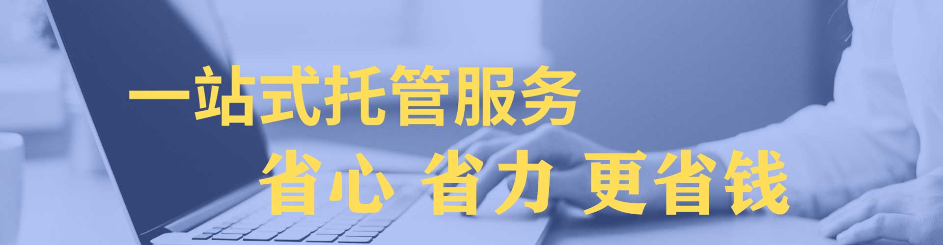 合肥搜索开户返点