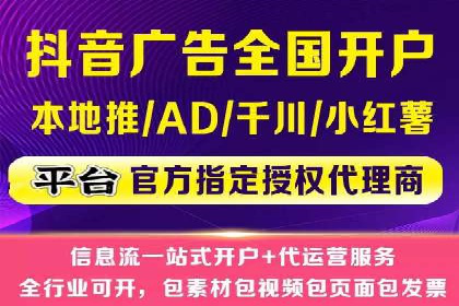 信息流广告行业案例：快手信息流广告创新