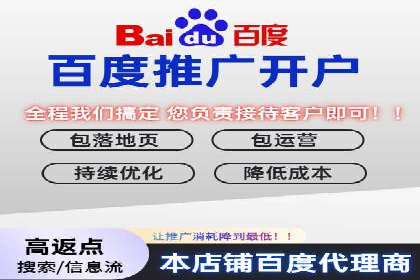 案例解析：优化百度推广广告创意